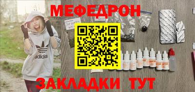 дживик Краснознаменск