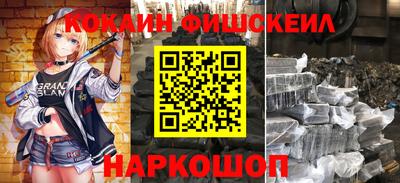 дживик Краснознаменск