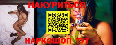 гашиш Краснокаменск
