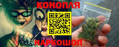 гашиш Краснокаменск