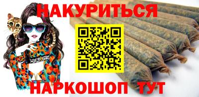 гашиш Краснокаменск