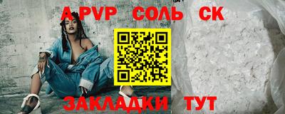 гашиш Краснокаменск