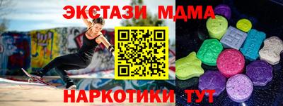 дживик Краснознаменск