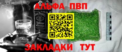 гашиш Краснокаменск