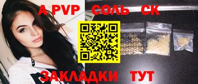 дживик Краснознаменск