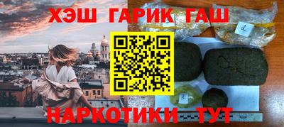 дживик Краснознаменск