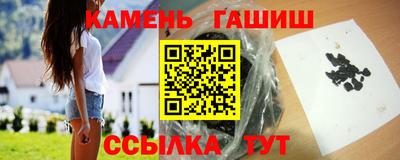 гашиш Краснокаменск