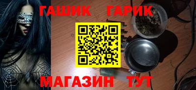дживик Краснознаменск