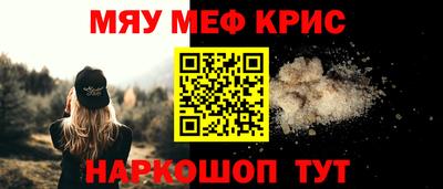 дживик Краснознаменск