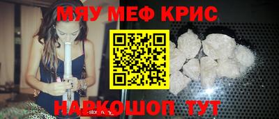 дживик Краснознаменск