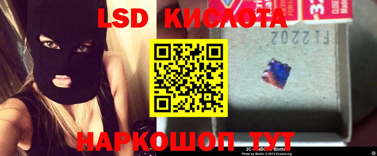 ЛСД экстази ecstasy  ЛСД экстази ecstasy  Вход с VPN  blacksprut ССЫЛКА  Камень-на-Оби 