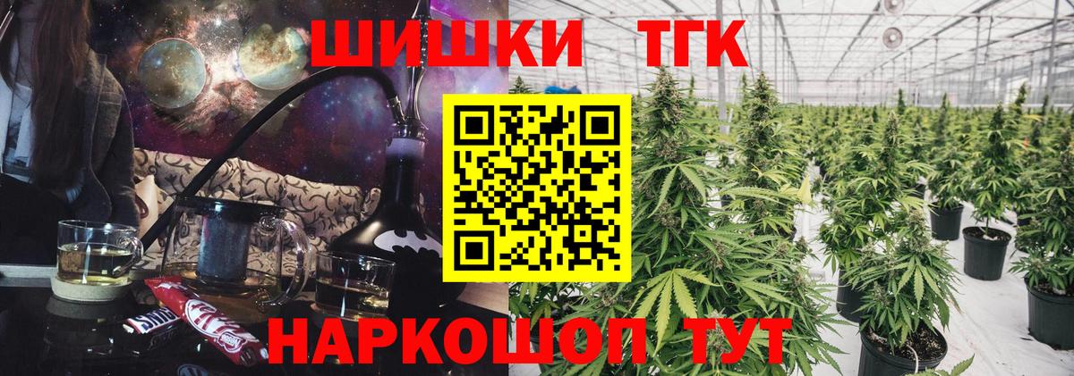 Бошки Шишки OG Kush  Марихуана марихуана  Вход с VPN  Марихуана план  Камень-на-Оби  Канабис MAZAR 